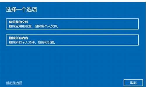 极光盒子怎么重置电脑系统-极光盒子怎么设置自启动