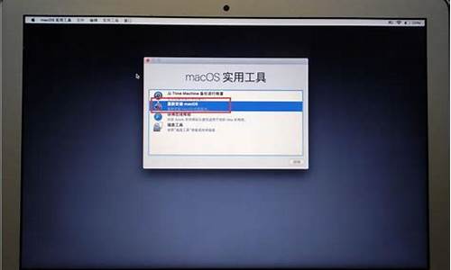 macbookair无法检查更新-苹果电脑系统无法检查更新