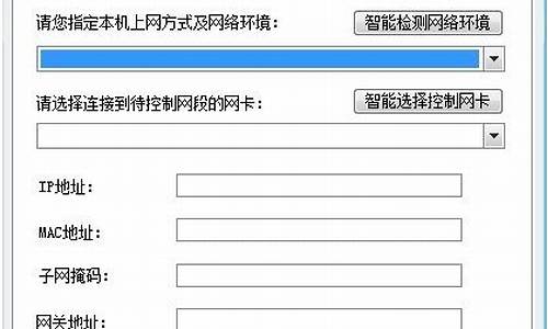 电脑系统终结者怎么打开-电脑系统终结者