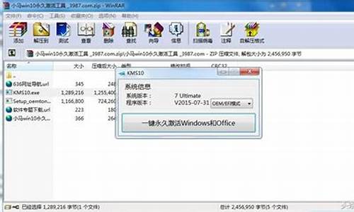 如何彻底激活电脑系统设置-彻底激活windows