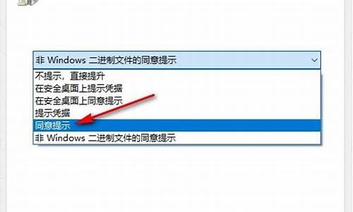 阻止电脑系统更新设置在哪-阻止电脑系统升级方法