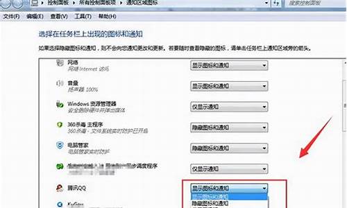 win7电脑系统修复重装系统按什么键-win7电脑系统修复重