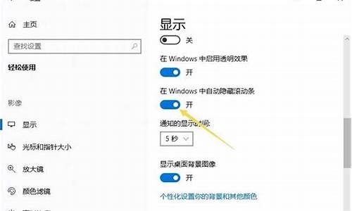 电脑系统滚动条跳过就重启-电脑滚动条不受控制