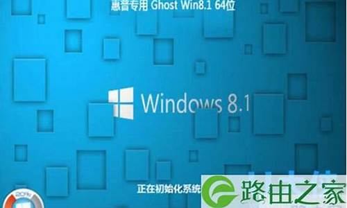 惠普电脑系统光盘怎么安装-惠普电脑光盘安装win7系统