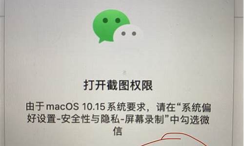 电脑系统更新后微信没有消息提示-电脑更新后微信没了怎么办