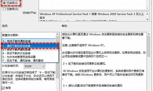 电脑系统在更新怎么关闭-电脑系统更新怎么关闭win10家庭版