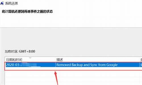 电脑系统还原键在哪里设置-电脑系统还原点在哪