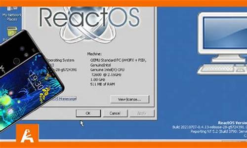 ReactOS电脑系统-reactos 0.4.13