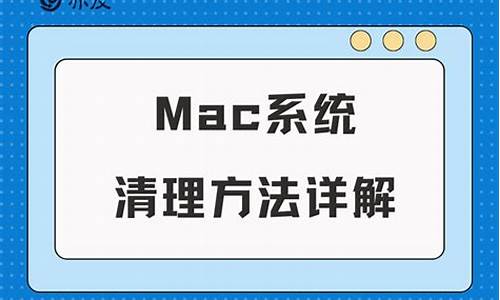 苹果电脑系统维修价格多少-苹果电脑系统问题官方保修吗