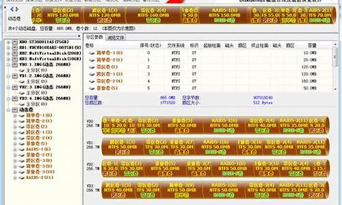 动态磁盘可以装系统吗?-支持动态磁盘的电脑系统