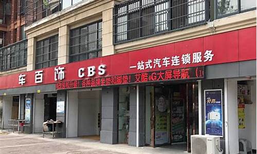 汽修厂 系统-汽服门店电脑系统