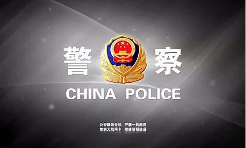 公安一般用的什么电脑系统-公安的电脑和普通电脑有什么区别