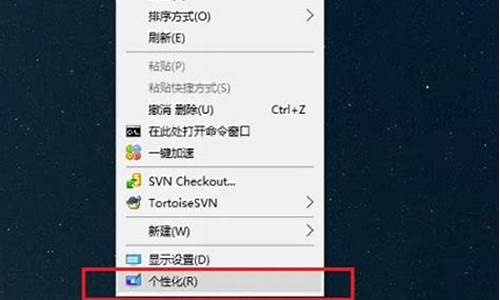 怎么设置电脑系统托盘功能-win7怎么设置托盘