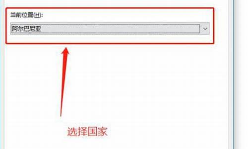 改变电脑系统语言-电脑系统的语言在哪里改