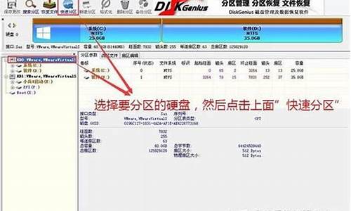 联想系统引导设置方法-联想电脑系统引导分区在哪