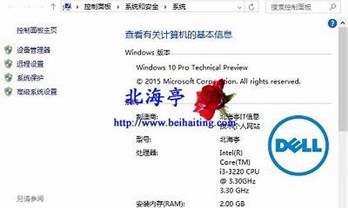 windows制造商-电脑系统制造商怎么变了