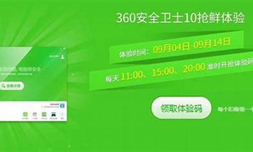 电脑系统需要装360-电脑需要安装360