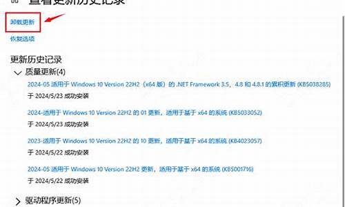 window10企业版升级-电脑系统更新企业版本怎么办