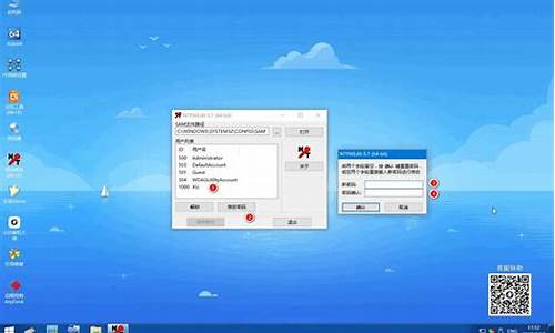 修复w7电脑系统-win7如何修复电脑系统