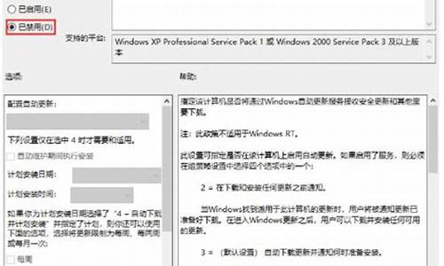 电脑系统怎么进行更新-电脑系统更新流程