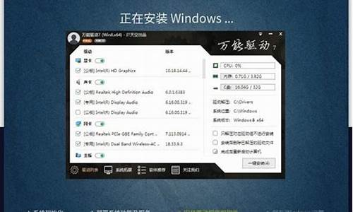 重装win8电脑系统-win8 重装