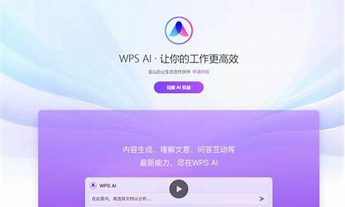 wps电脑共享文档-wps共享导致电脑系统很卡