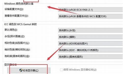 系统评分不足怎么提升-电脑系统评分不正常怎么解决