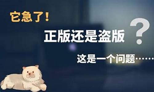 电脑系统官方不联系-电脑现在系统